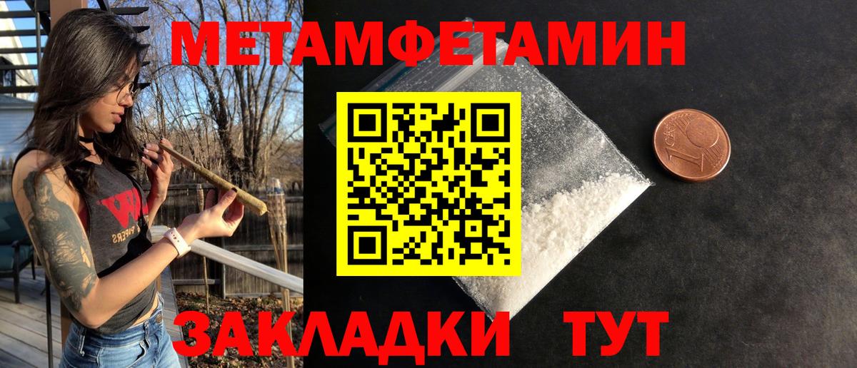 Амфетамин Premium Александров