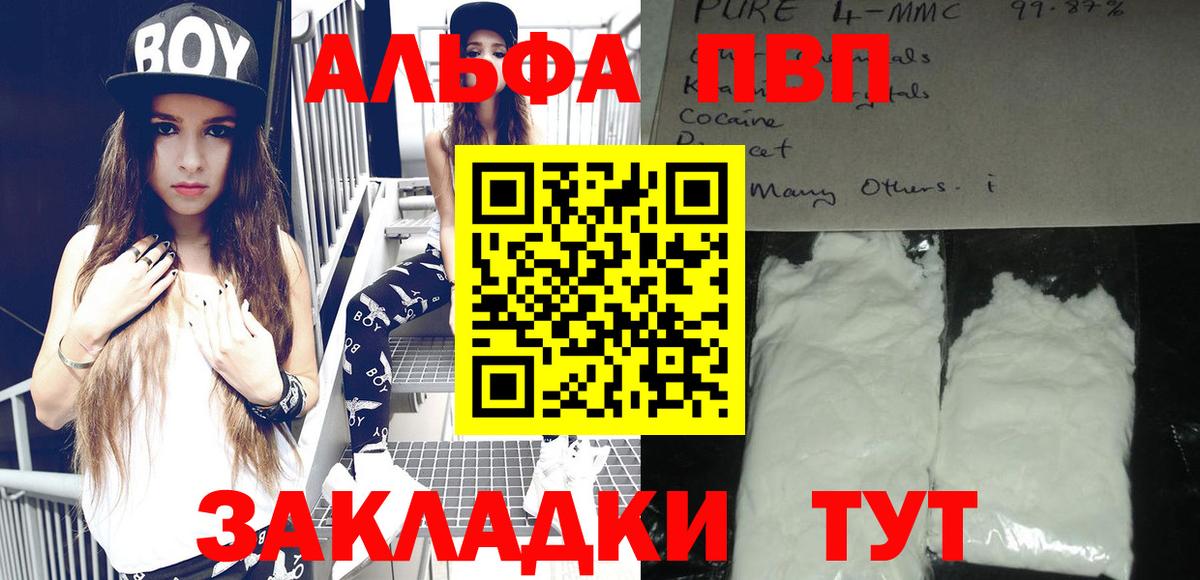 A PVP VHQ Александров