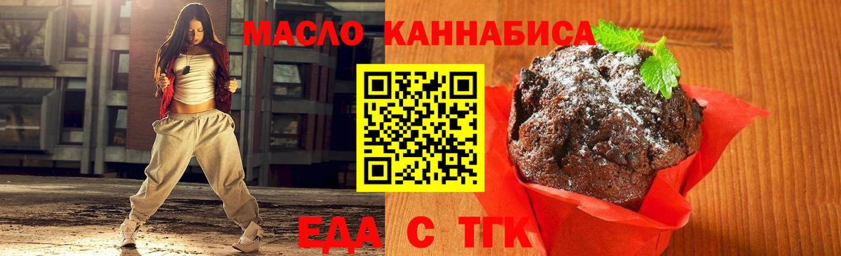 Александров  Canna-Cookies марихуана  Вход с VPN 