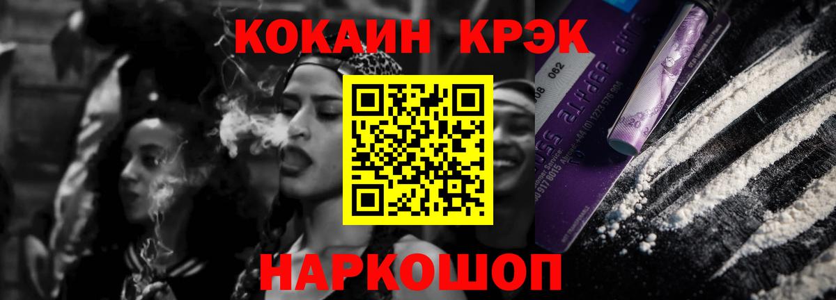Кокаин Columbia Александров