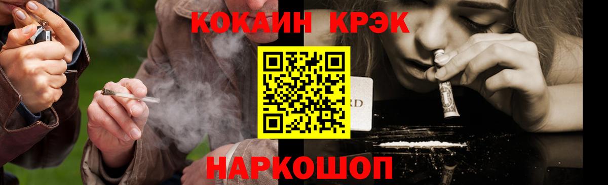 КОКАИН 98%  Вход с VPN  COCAIN Колумбийский  Александров 