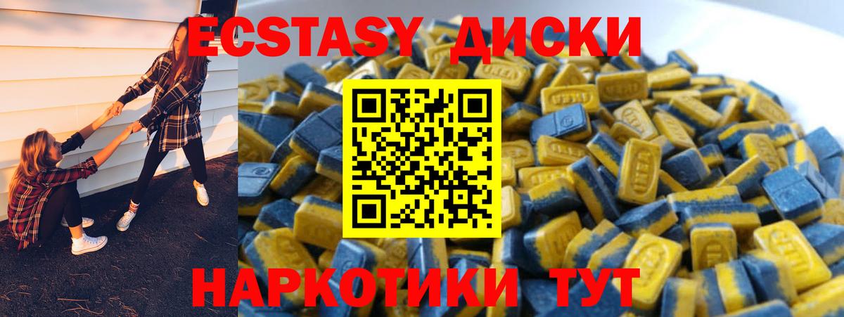 Александров  ЭКСТАЗИ Дубай  Ecstasy MDMA  Вход с VPN 