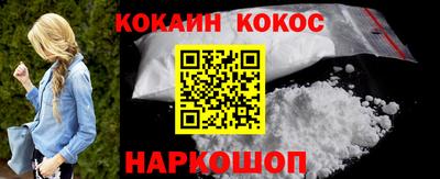 таблы Можайск