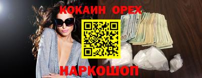 марихуана Можга