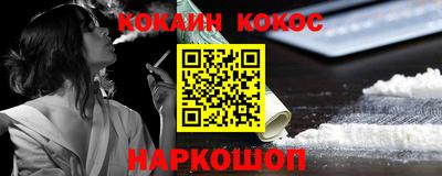 таблы Можайск