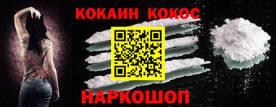 таблы Можайск