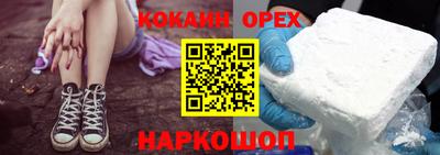 таблы Можайск