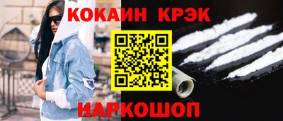 таблы Можайск