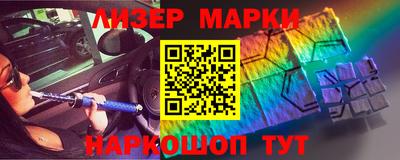 таблы Можайск