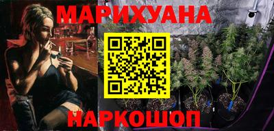 марихуана Можга