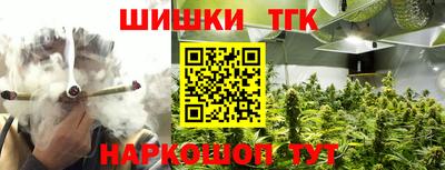 марихуана Можга