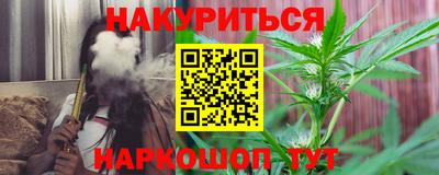 марихуана Можга