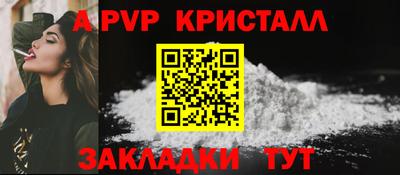 Альфа ПВП Моздок
