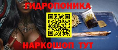 таблы Можайск