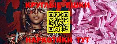 таблы Можайск