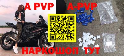 Альфа ПВП Моздок
