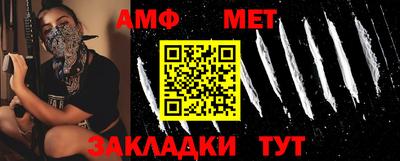 Альфа ПВП Моздок