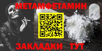 Альфа ПВП Моздок