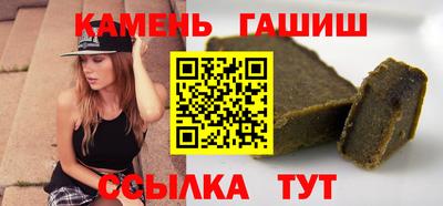 марихуана Можга