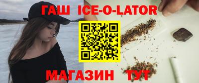таблы Можайск