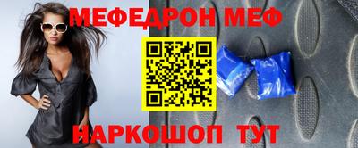 таблы Можайск