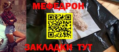 таблы Можайск
