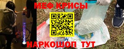 таблы Можайск