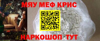 таблы Можайск