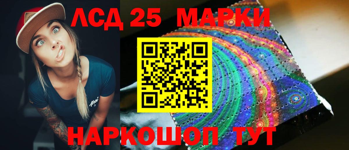LSD-25 экстази кислота  Вход с VPN  ЛСД экстази кислота  Александров 