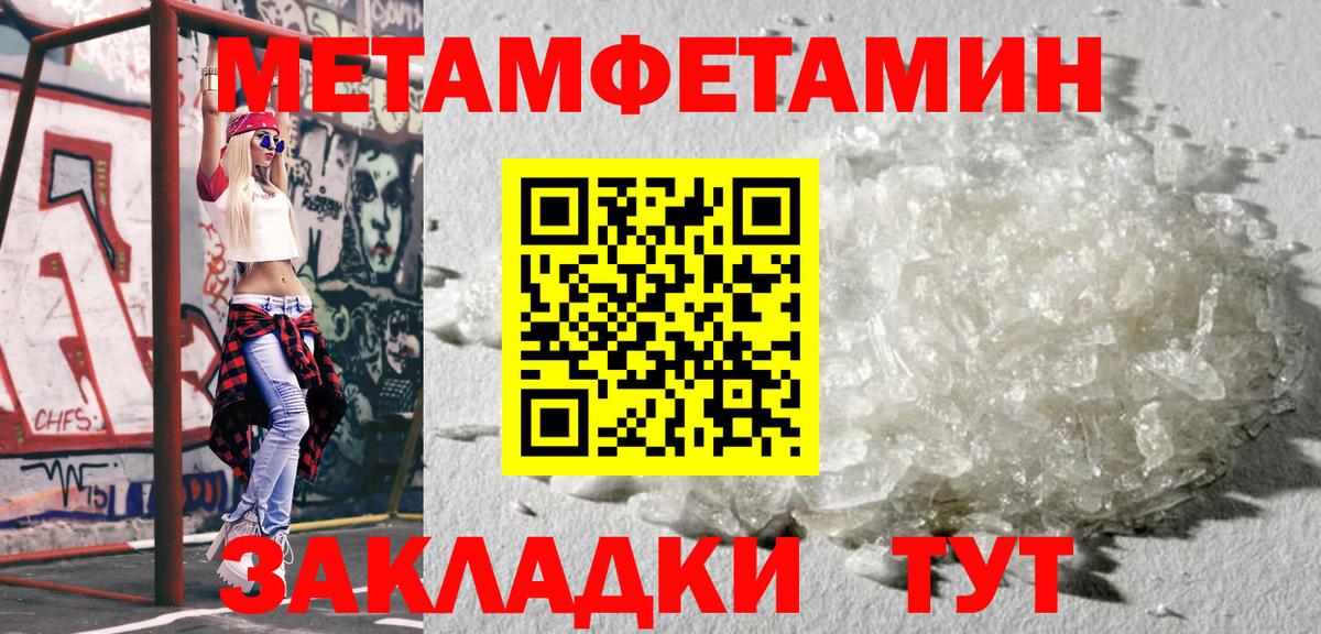Александров  МЕТАМФЕТАМИН  Вход с VPN  МЕТАМФЕТАМИН винт  МЕТАМФЕТАМИН винт 