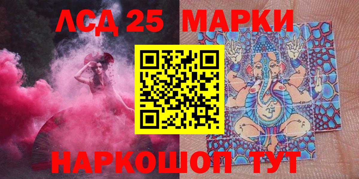 где найти   Вход с VPN  Александров  Марки N-bome 1,5мг  Марки N-bome 1,5мг  Марки 25I-NBOMe 