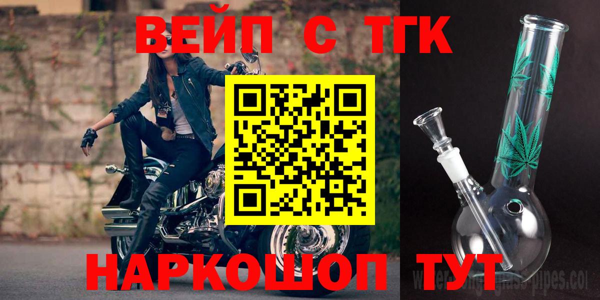 Александров  купить закладку  Вход с VPN  Дистиллят ТГК Wax  ТГК Wax 