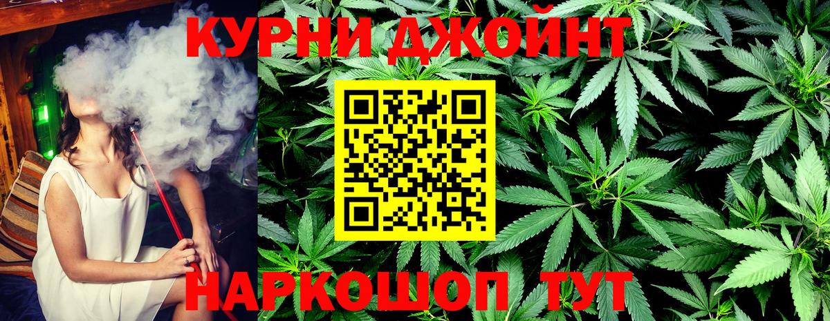 Марихуана White Widow Александров