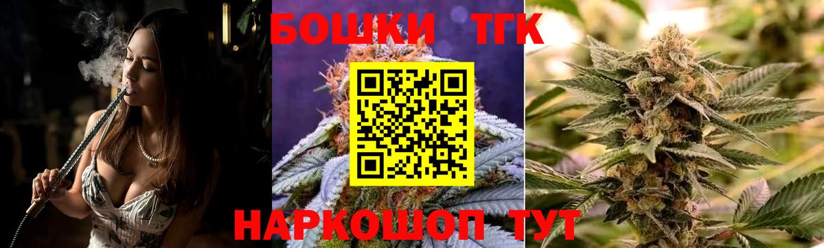 Александров  МАРИХУАНА гибрид  Конопля THC 21%  Шишки марихуана White Widow  Вход с VPN 